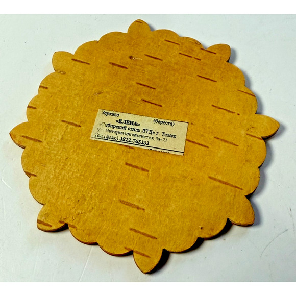 Vintage Handmade Russian Birch Wood Decorated Compact Mirror New Old Stock - Picture 2 of 4